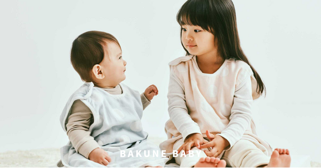 睡眠不足なパパ・ママの救世主。BAKUNEシリーズ初のベビーライン「BAKUNE BABY」を1月23日（火）より販売開始