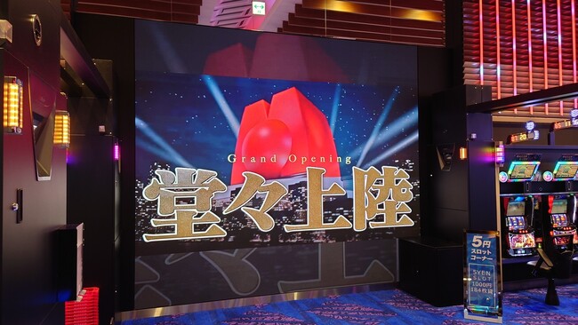 2023年12月27日に福井県福井市にグランドオープンした「マルハン福井舞屋店」にLEDビジョンを設置しました。