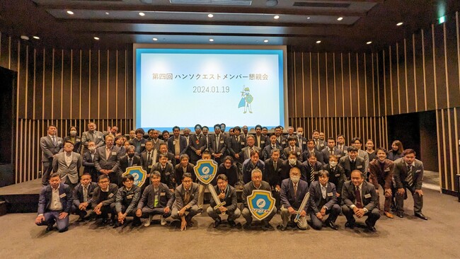加盟企業の交流と活動の推進にさらなる弾みを！販促特化型マッチングサイト「ハンソクエスト」過去最大参加者の第4回懇親会を開催