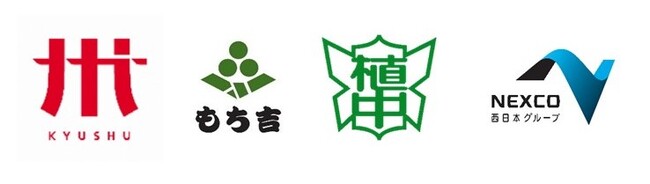 直方市立植木中学校の生徒が考案した商品「おいもゆずらん九州あられ」を販売