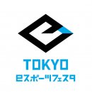 「東京eスポーツフェスタ」ロゴ