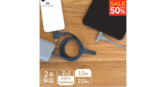 【MOTTERU 楽天マラソン】10~60%OFF!人気のモバイルバッテリーがお買い得!