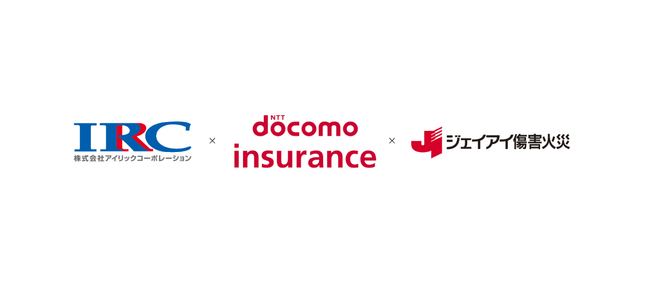「スマートOCR(R)」を活用した「IF-InsurTech(R)火災保険AIスキャンサービス」が「火災保険詳細見積もり」へ導入