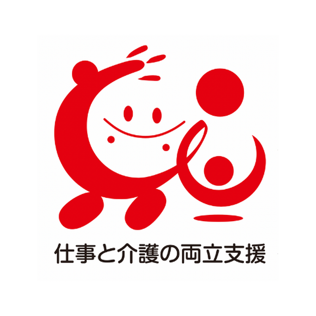 仕事と介護の両立支援のシンボルマーク「トモニン」を取得