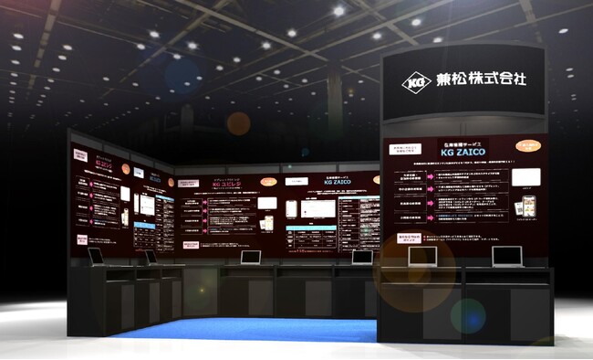 「DX 総合EXPO 2024 春」兼松ブースのご案内【Amazonギフトカード特典・招待券あり】EC・店舗・バックオフィス関連SaaSをワンストップにてご紹介