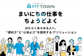 FiT TOWN FiT TOWN