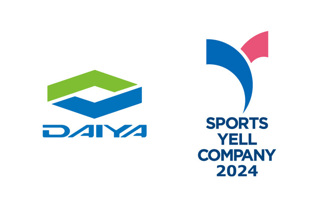 ダイヤ工業　スポーツ庁「スポーツエールカンパニー2024」に認定されました