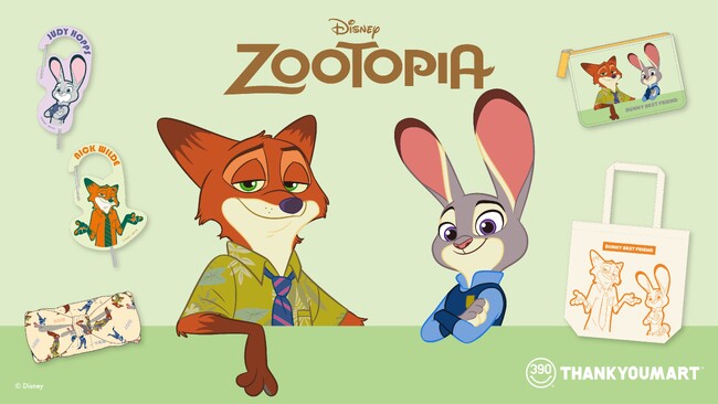 ディズニー映画『ズートピア』より「ニック」＆「ジュディ」デザインのサンキューマート限定アイテムが新登場！2月上旬より発売