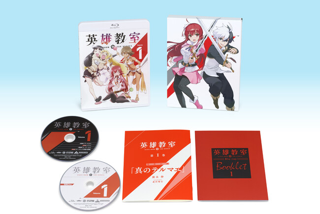 シリーズ累計170万部突破の学園バトルファンタジーをTVアニメ化　『英雄教室』Blu-ray第１巻を1月26日に発売
