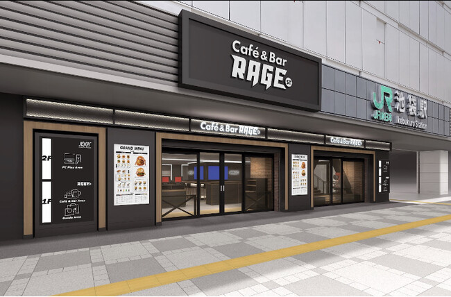 JR池袋駅東口に、新たなeスポーツカルチャーの発信拠点『Cafe&Bar RAGE ST』が2024年1月28日（日）にグランドオープンします！