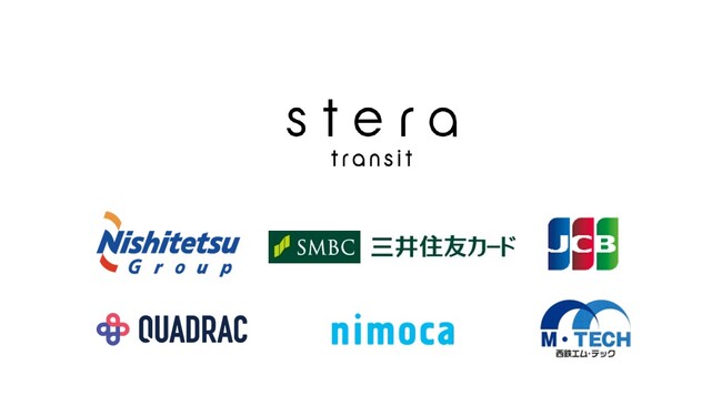 北九州空港エアポートバスでクレジットカード等のタッチ決済による実証実験を開始