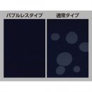 微細なホコリであれば気泡を発生させません