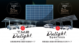 【N型太陽電池モジュールソーラーカーポート】