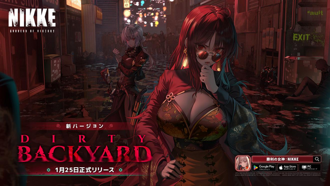 背中で魅せるガンガールRPG『勝利の女神：NIKKE』最新バージョン本日実装裏世界の小規模精鋭組織「牡丹会」のボス新SSRニケ「モラン」（CV：依田菜津）登場！