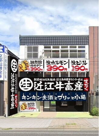 【1年に1度の焼肉の日！】2024年2月9日(金)に『近江牛ホルモン畜産すだく瀬田店』がグランドオープン！