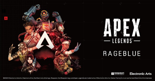 「RAGEBLUE」ｘ「APEX LEGENDS(TM)」が”初”コラボ！　全世界で多くのファンが熱狂中のFPSゲームの限定アイテム2024年1月26日（金）に販売開始！