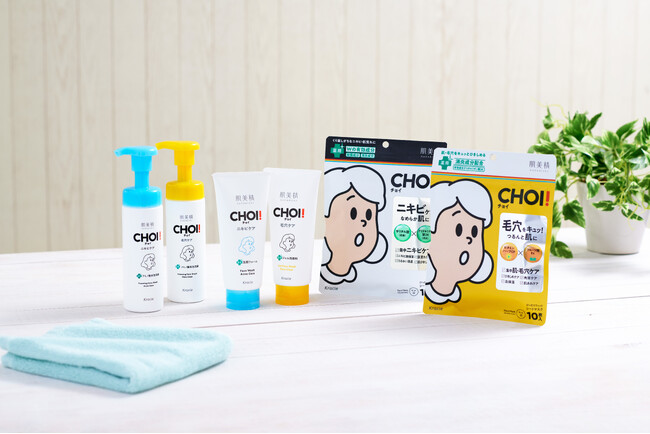 薬用ケアシリーズ「肌美精CHOI」がビタミンハーブCP新配合でパワーアップ!