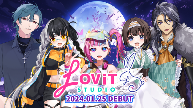 Vライバーエージェンシー『LOViT STUDIO』より新たに5名がデビュー！現代魔術師や声優を目指す少女が1月25日（木）19時より配信スタート