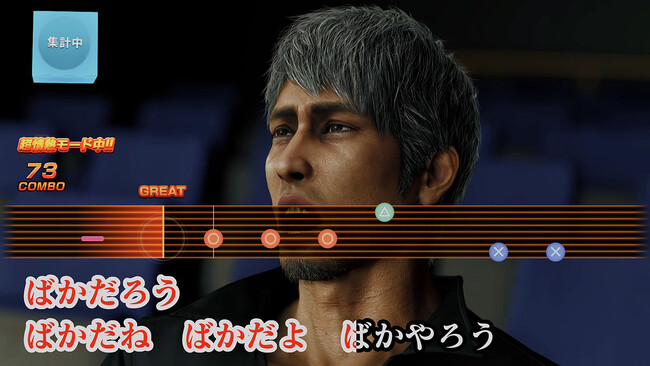 シリーズ最新作の楽曲が、リアルなカラオケで楽しめる！『龍が如く８』の新曲5曲が「JOYSOUND」で1月26日（金）配信決定