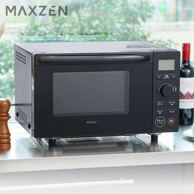 ヘルツフリーや18種類の自動メニューなど多彩な機能搭載の18Lオーブンレンジを、ジェネリック家電ブランド「MAXZEN」より2024年1月25日から発売