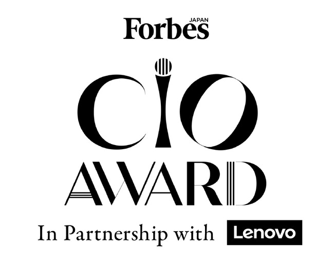 【受賞者5人を発表】Forbes JAPAN と レノボ が企業のCIOにスポットを当てた弟3回となる「Forbes JAPAN CIO Award」を発表