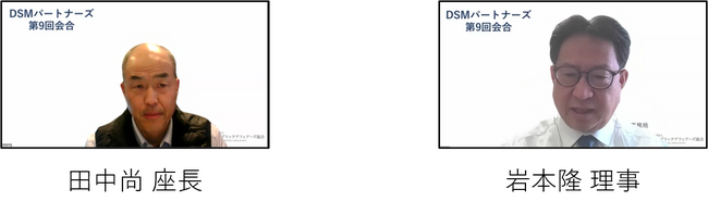 デジタルスキルマップ（DSM）を活用し、デジタルスキル標準の社会実装を目指すコミュニティ「DSMパートナーズ」2024年1月18（木）第9回会合を開催