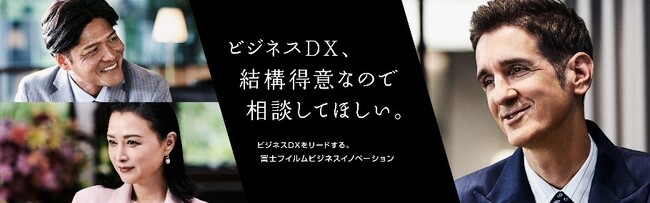 富士フイルムビジネスイノベーション特別協賛　FUJIFILM SUPER CUP 2024大会アンバサダー決定　大会アンバサダーに大久保嘉人さんが就任