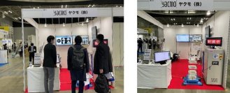 快適なオフィス環境づくりに「フロアメイト」の効果を会場で体感　2/8(木)・9(金) パシフィコ横浜で開催の第15回振動技術展に出展