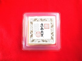 立春大吉豆腐パッケージ