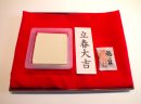 立春大吉豆腐セット内容　●絹ごし豆腐(240g)　●ミニ福豆　●オリジナル立春大吉厄除けお札