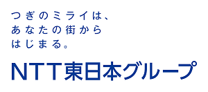 フレッツ光新規申込時等の割引の実施について