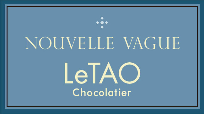 2024年 LeTAOのチョコレートスイーツを楽しむショップ「ヌーベルバーグ ルタオ ショコラティエ」がバレンタインに登場！