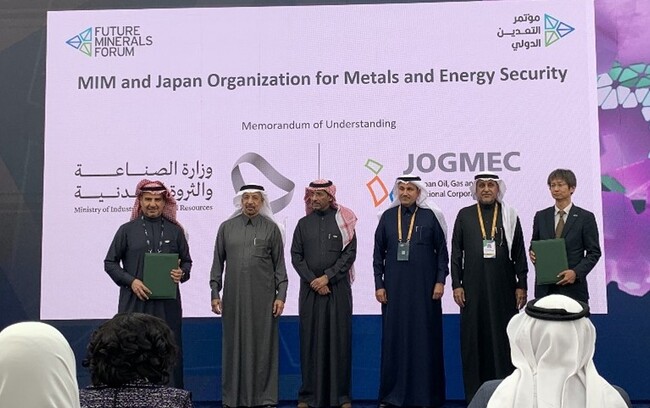 サウジアラビア王国　産業・鉱物資源省との協力覚書を締結
