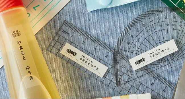約9割が“大変だった”と回答！「お名前付けに」関する意識調査を実施　 ピークは3月。「もっと早くやればよかった」との声も