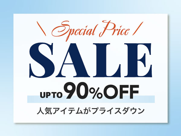 【1,300アイテム以上がプライスダウン】iPhoneケースやスマホアクセサリーのセールを開催！