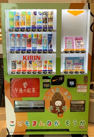 草加マルイと草加市の「子育て支援」に対する包括連携協定が強化