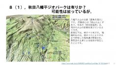 秋田産業サポータークラブと食と美と健康ワーキンググループの2023年度の取り組みと成果について