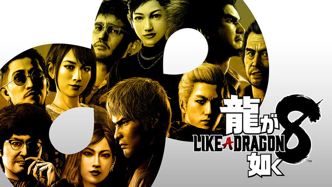 『龍が如く8』本日発売!バラエティ豊かなダウンロードコンテンツも配信