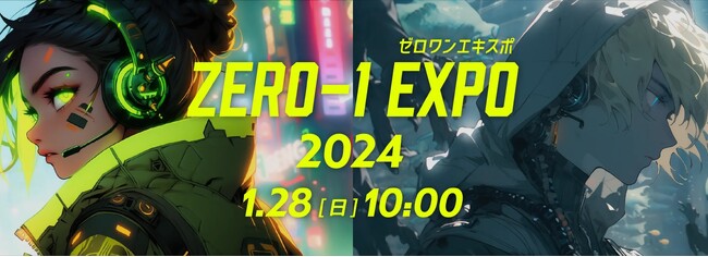 堀江貴文主宰のゼロ高等学院が、生徒主体による大規模イベント、ZERO-1 EXPOを1/28(日)に日本科学未来館にて開催いたします