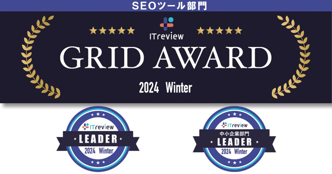 「GMO順位チェッカー」ITreview Grid Award 2024 WinterのSEOツール部門で最高賞「Leader」初受賞【GMOソリューションパートナー】