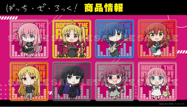 アニメ「ぼっち・ざ・ろっく!」マグカップ、アクリルコースターの受注を開始!
