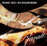ジャズシーンの先端を走る注目の精鋭、佐瀬悠輔＆小金丸慧が即興で描いた組曲『Nomade』を2024年3月7日に発売