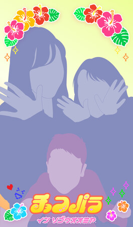 【そごう大宮店】チョコレートパラダイスに平成レトロデザインのプリクラ機が期間限定で登場！