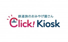 Click! Kiosk ロゴ Click! Kiosk ロゴ