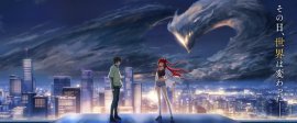 ティザービジュアル ティザービジュアル