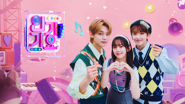 K-POPファン必見！人気アーティスト続々出演！韓国音楽番組SBS「人気歌謡」、Leminoにて日本独占最速配信