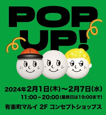 韓国で人気の雑貨をセレクト！「Astore（エーストア）」が初のリアル店舗でのPOPUPイベントを有楽町マルイで開催！