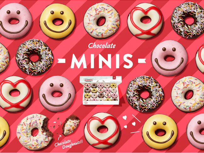 チョコ生地のミニドーナツがさらに美味しくなって新登場! バレンタイン限定『チョコレート ミニ ボックス』
