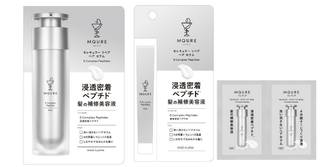 日本初処方※１　髪のダメージを毛髪補修ペプチド分子※２ で補修するヘアセラム誕生「MQURE（エムキュア）モレキュラーリペアヘアセラム」