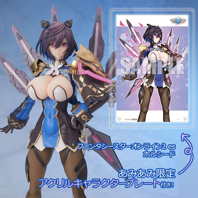 『ファンタシースターオンライン2 es』より、「ホルシード」がフィギュアで登場。